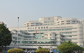 Peking University Hospital of Shenzhen