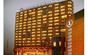 北京北辰洲际酒店